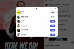 等不及了😍罗马诺HWG报道姆贝莫加盟曼联,姆贝莫本人点赞👍
