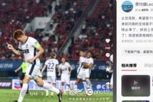 廖均健发文:止住连败希望是个好开始,只要不放弃一定能看到光