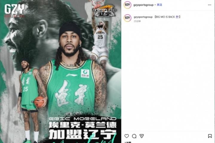 经纪公司宣布:莫兰德回归辽宁 BIG MO IS BACK 🔙