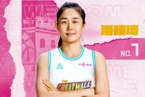 北京首钢女篮宣布:潘臻琦、李一凡、冯可心、王小青加盟球队