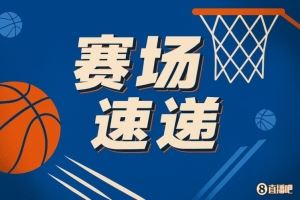  眼观六路！弗拉格背身架炮助攻克莱轰进三分 独行侠打停奇才