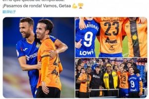  11-0暴打！马约拉尔社媒晒与哥哥同场竞技照片：永生难忘的比赛