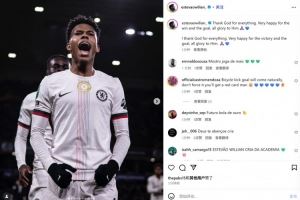  冷静挑射破门！埃斯特旺社媒晒庆祝照：很高兴赢球并且斩获进球